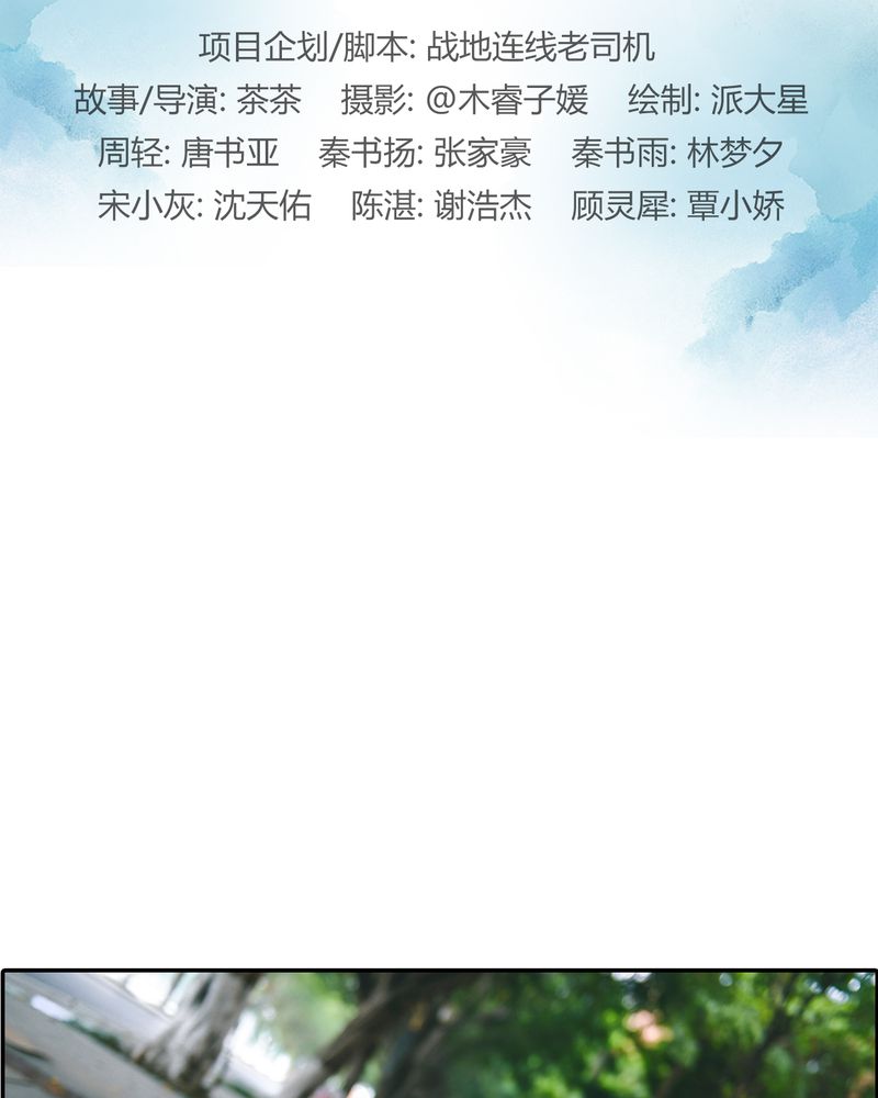 第8章：果汁有毒1