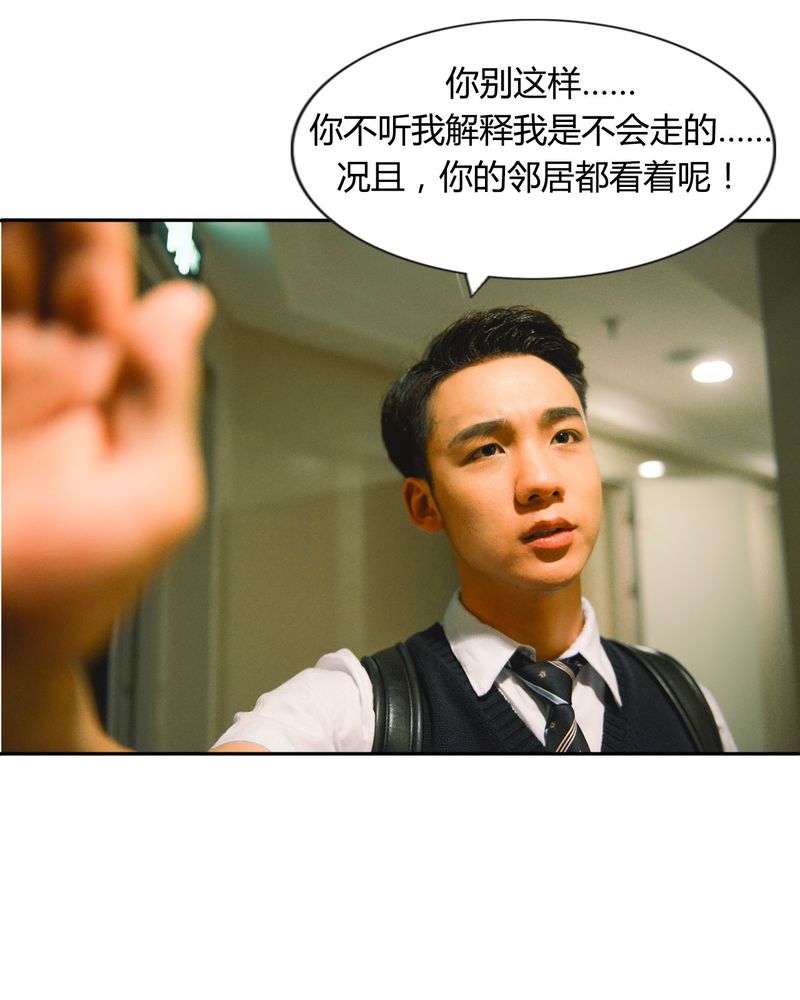 第38章：强吻有毒17