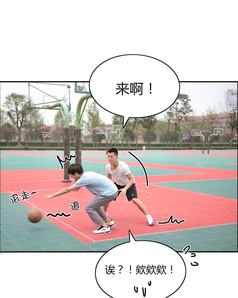 第21章：篮球有毒36