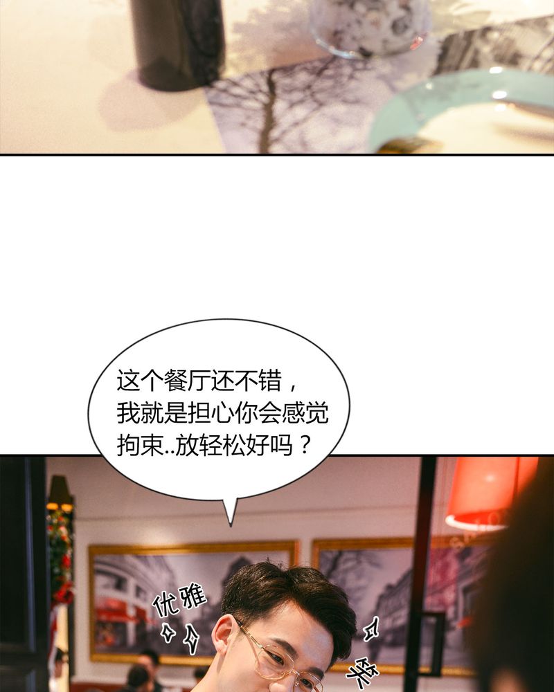 第26章：EXO有毒40