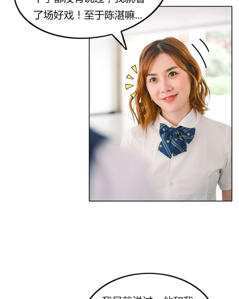 第37章：真相有毒18