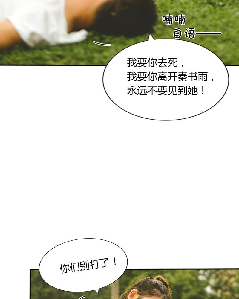 第35章：打架有毒8