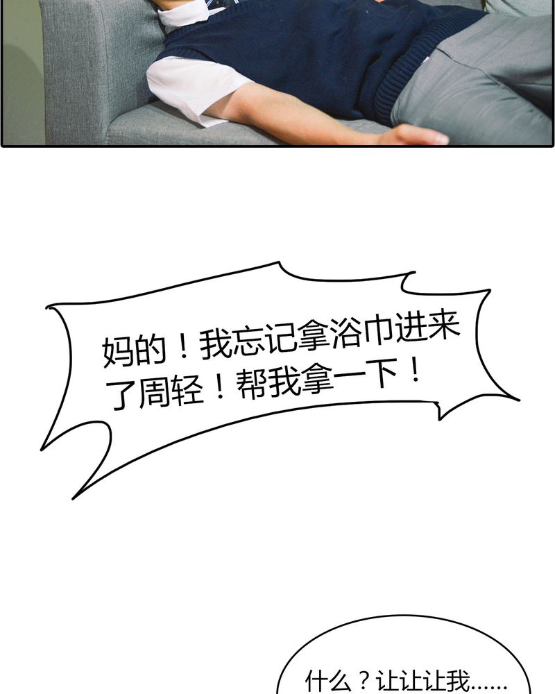第12章：裸*有毒14