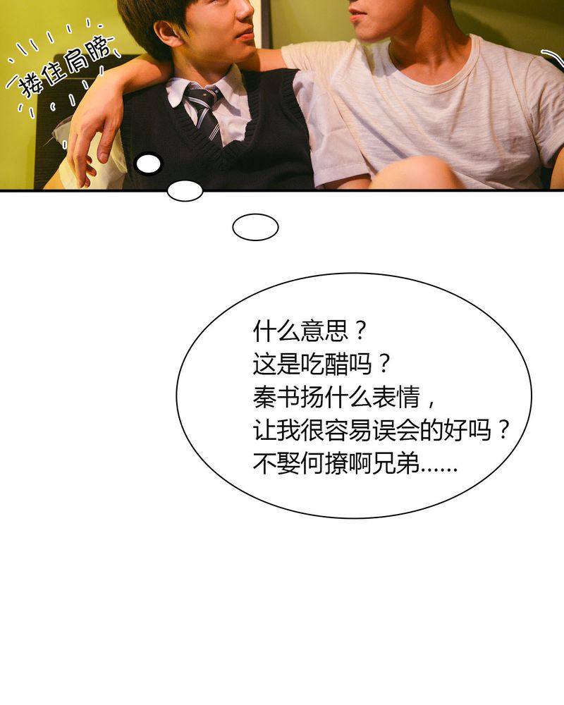 第30章：穿越有毒43