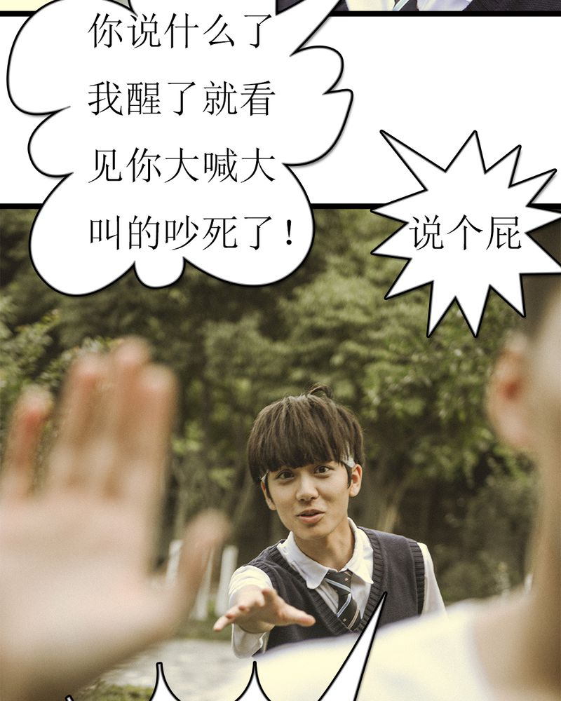 第48章：离别有毒28