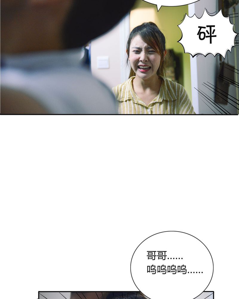 第40章：怀孕有毒19