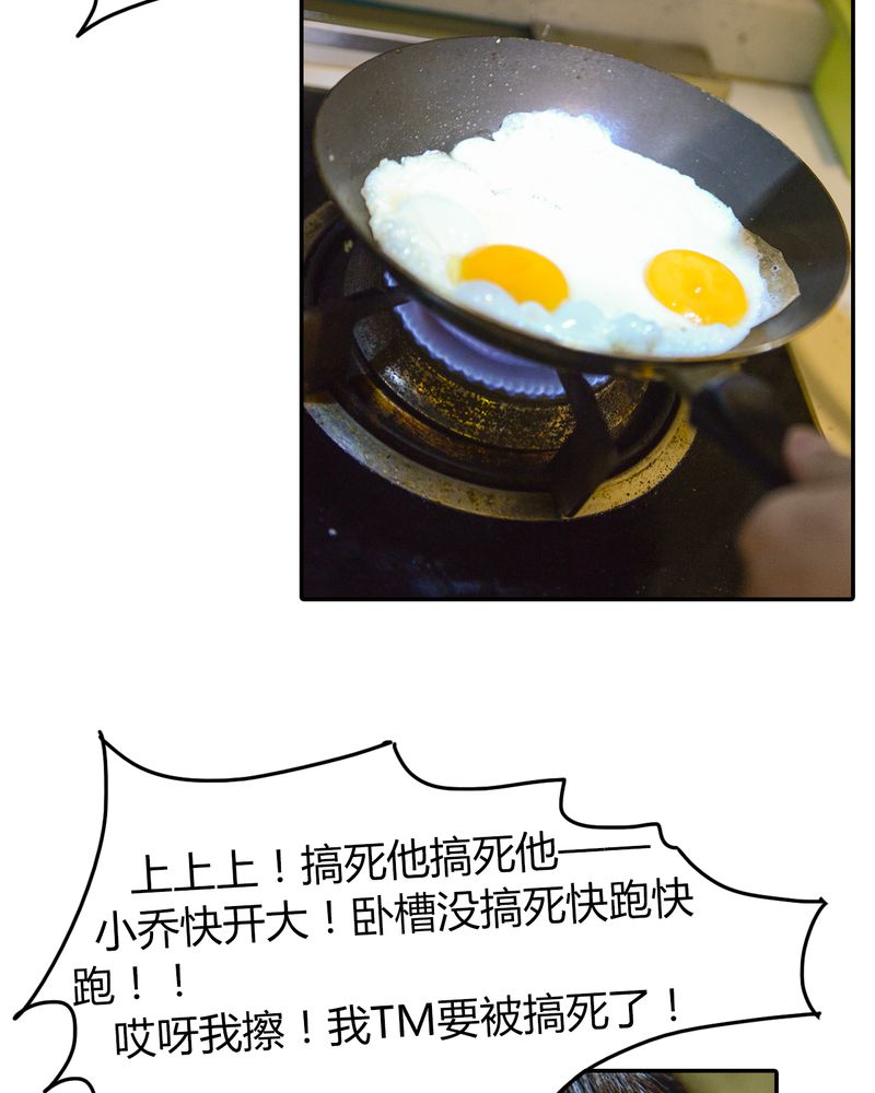 第3章：游戏有毒24
