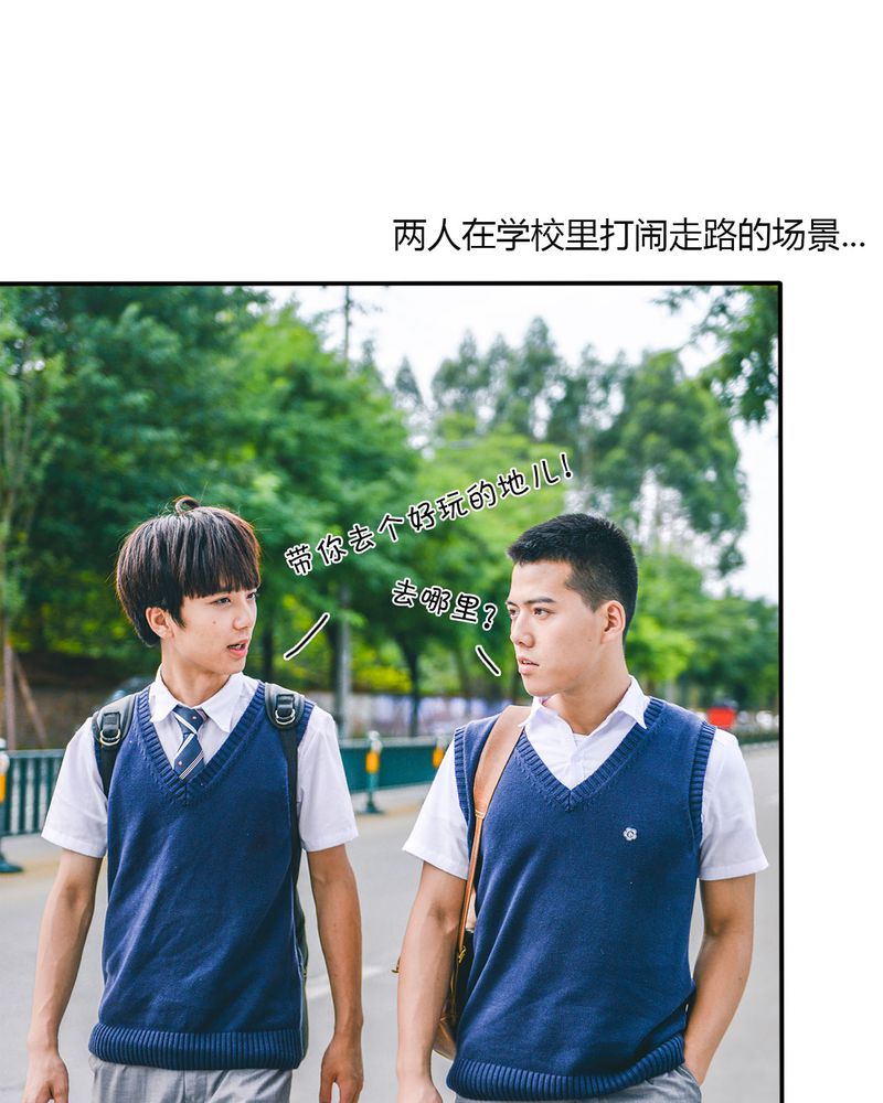 第30章：穿越有毒3