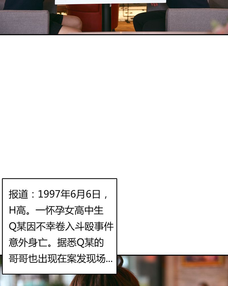 第34章：传说有毒37