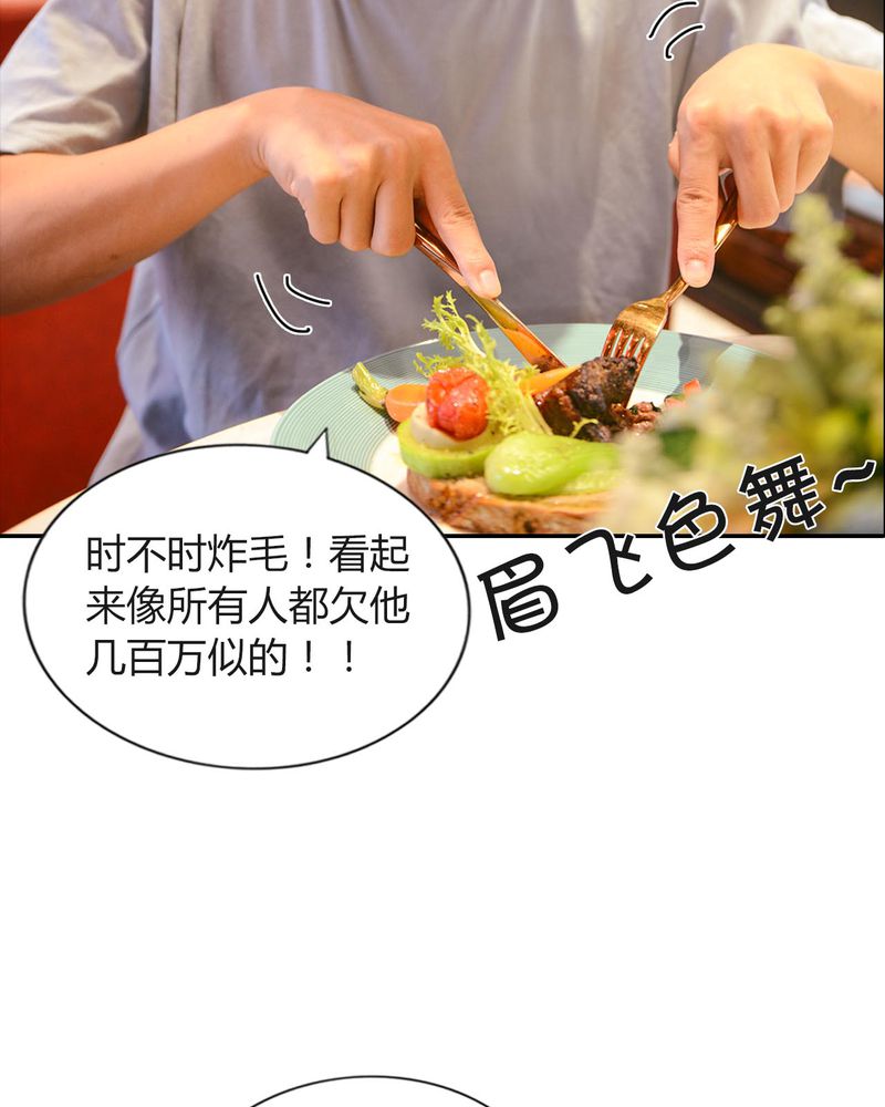 第27章：约会有毒12