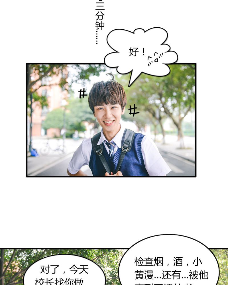 第10章：冰欺凌有毒6
