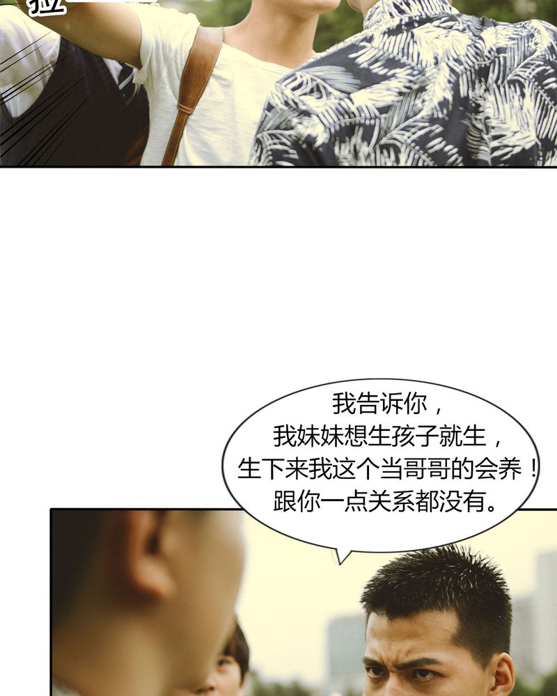 第45章：吵架有毒13
