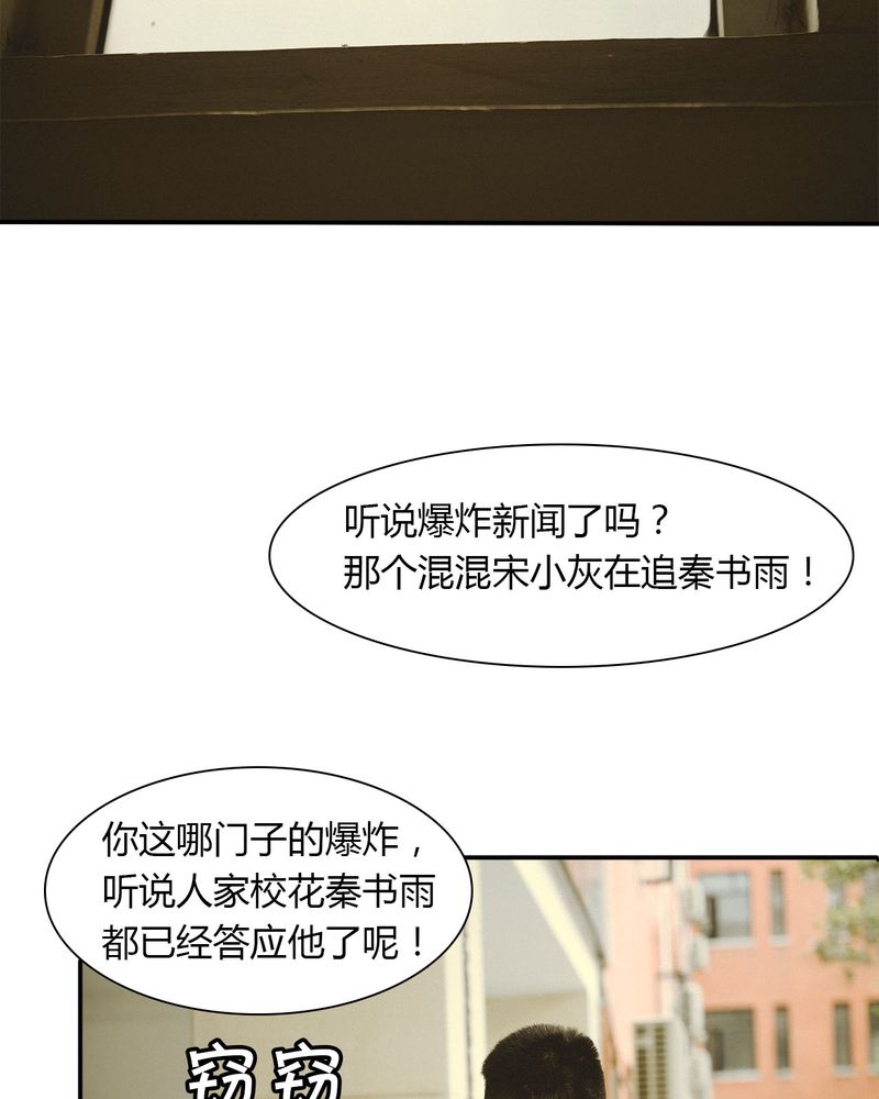 第32章：取向有毒3