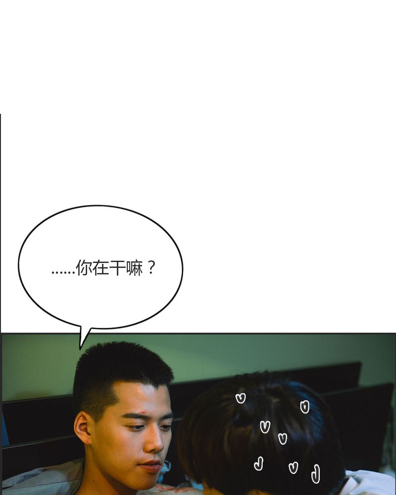 第22章：好友有毒40