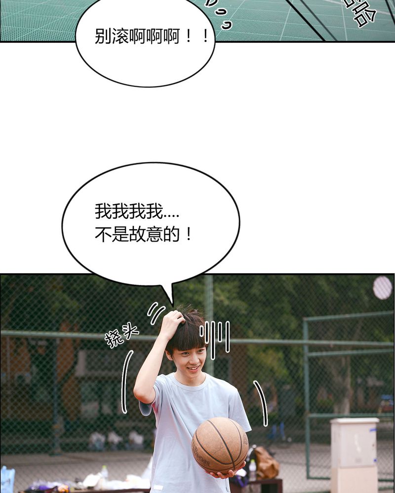第21章：篮球有毒38