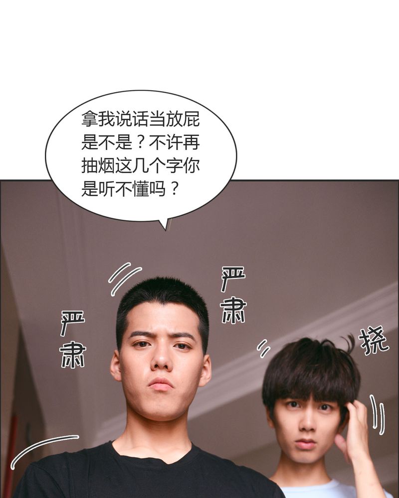 第25章：抽烟有毒7