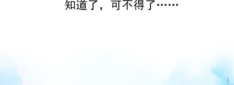 第6章：校草有毒31