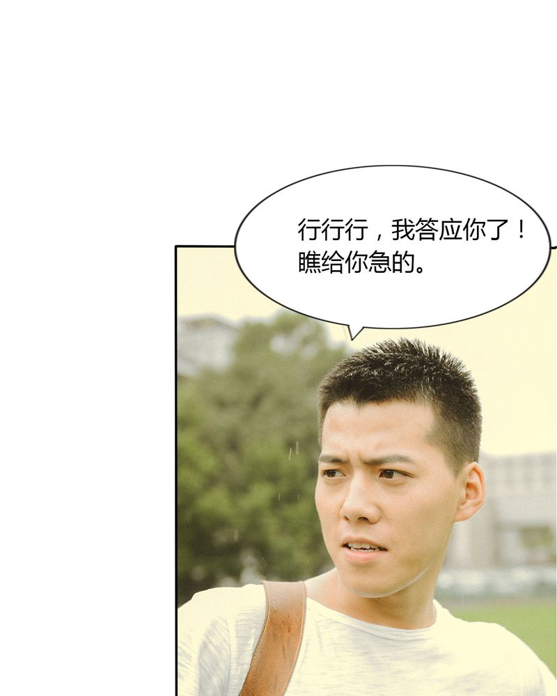 第44章：情书有毒35