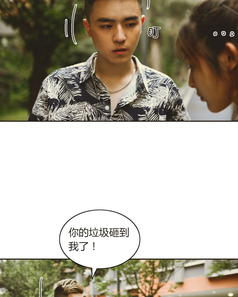 第31章：情书有毒28