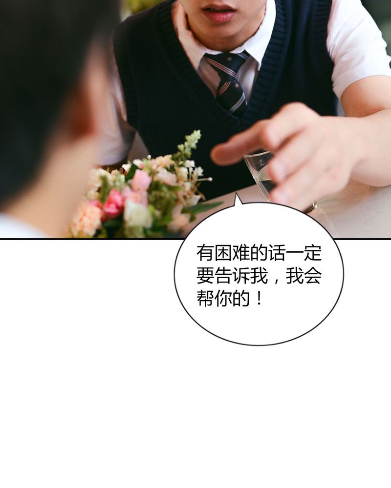 第36章：谣言有毒5