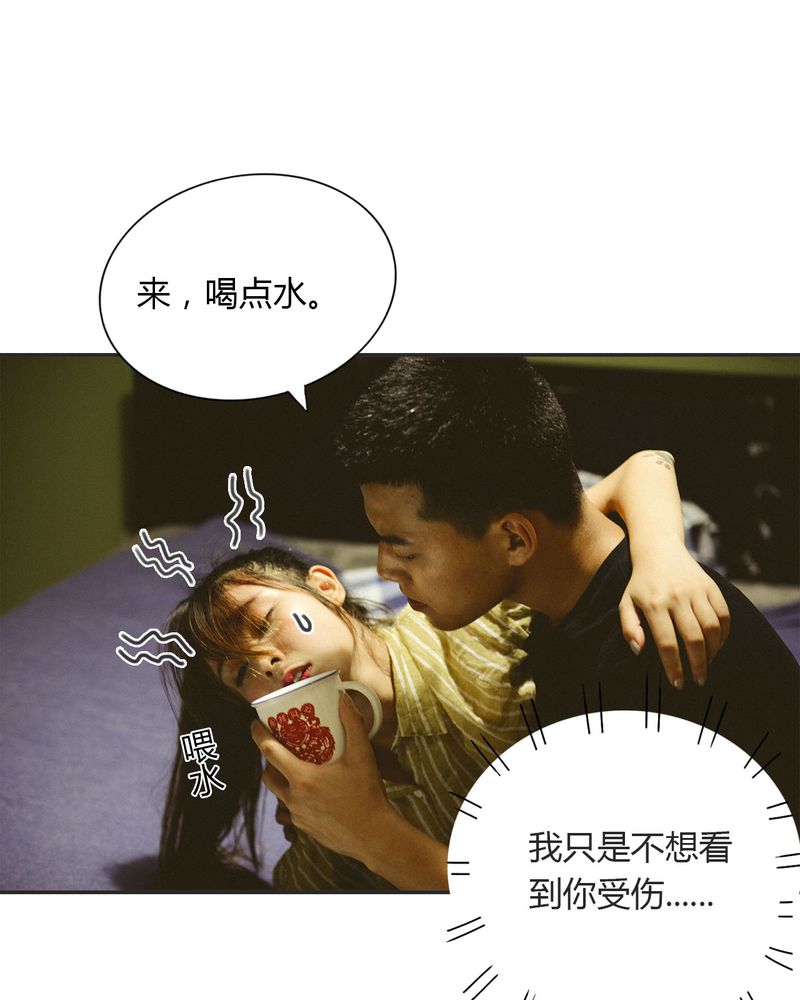 第15章：这酒有毒43