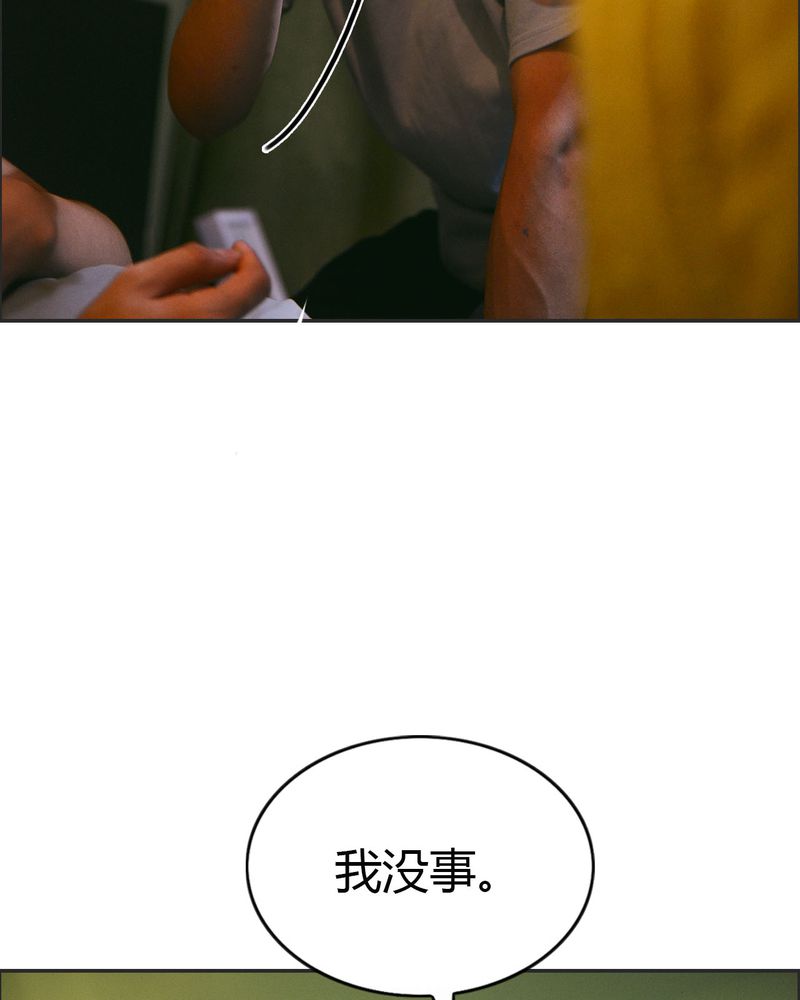 第22章：好友有毒25