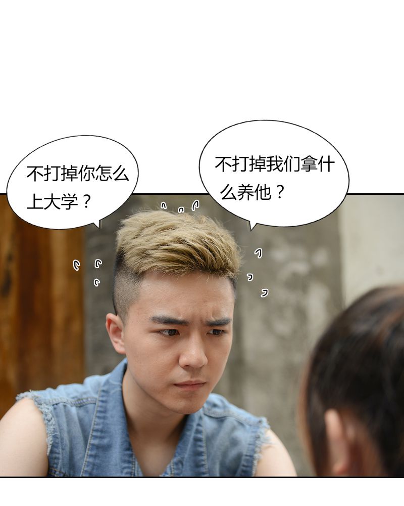 第41章：翻脸有毒20