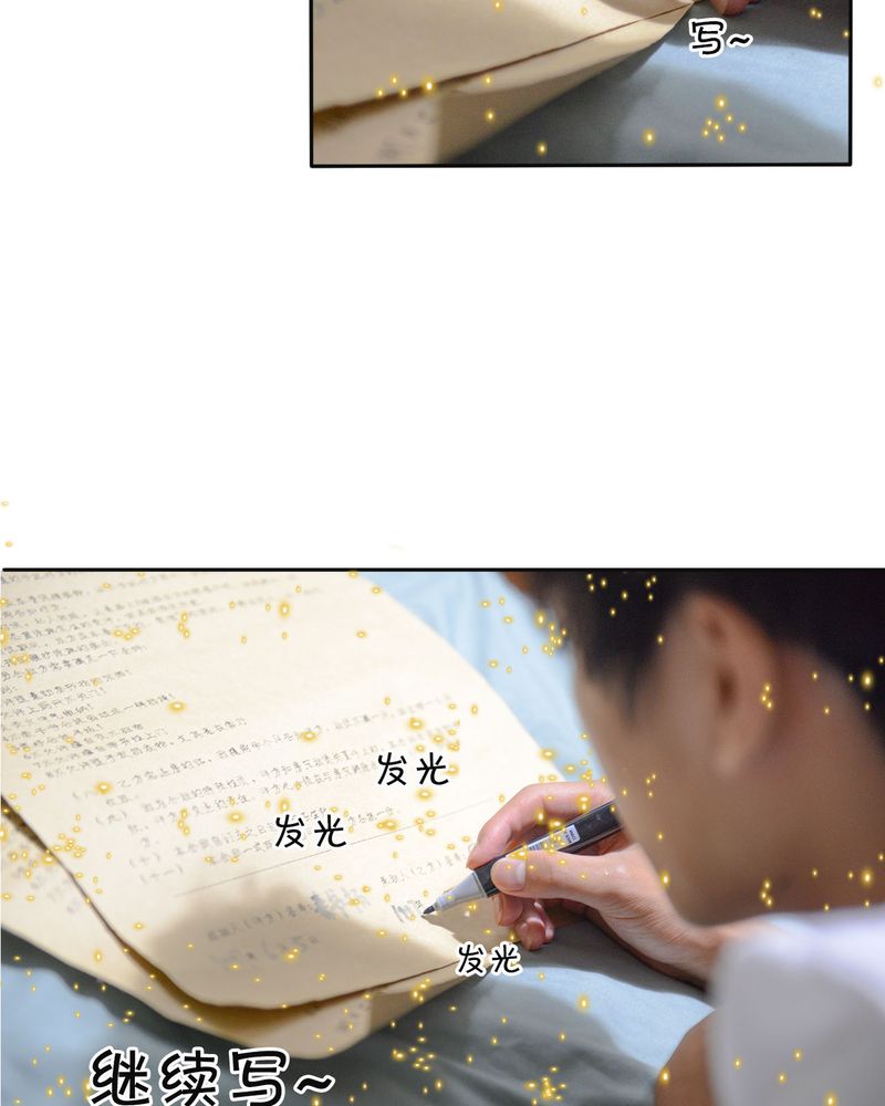 第40章：怀孕有毒6