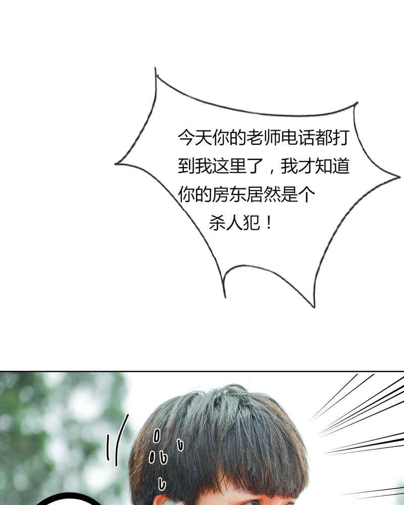 第37章：真相有毒2