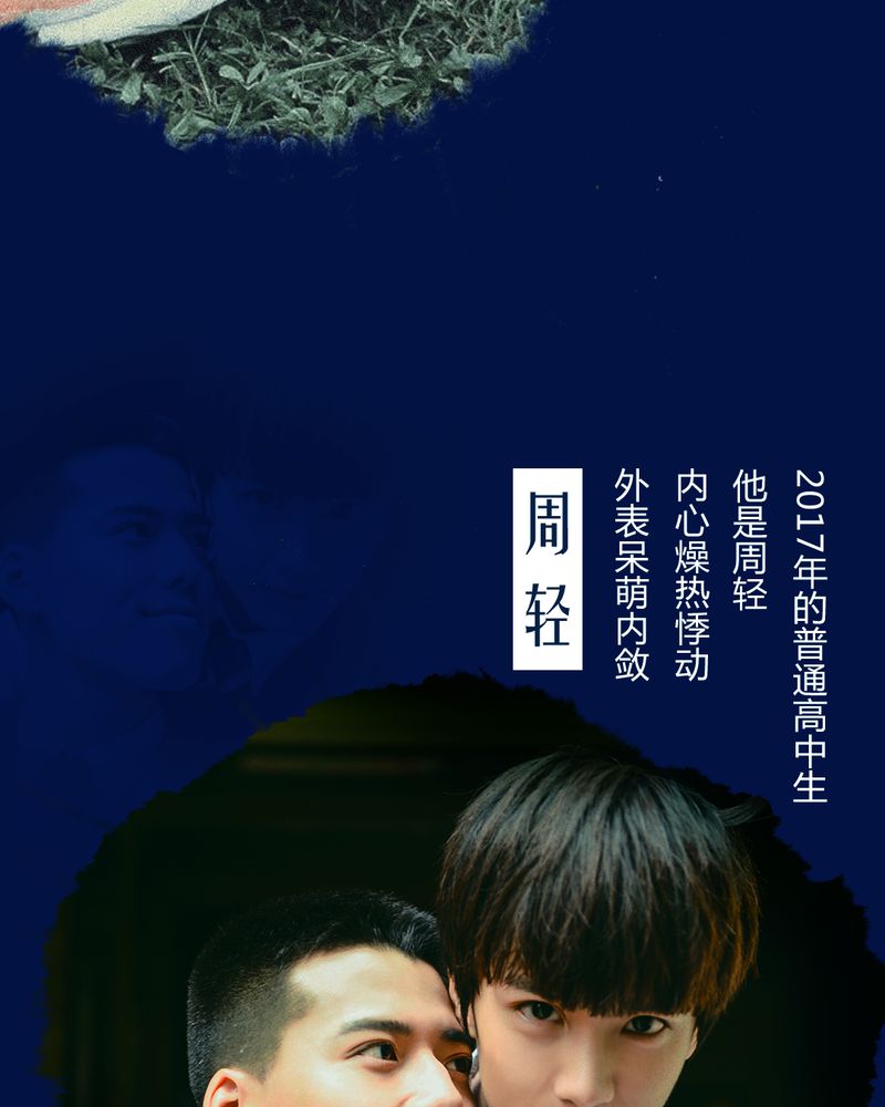 第1章：预告7