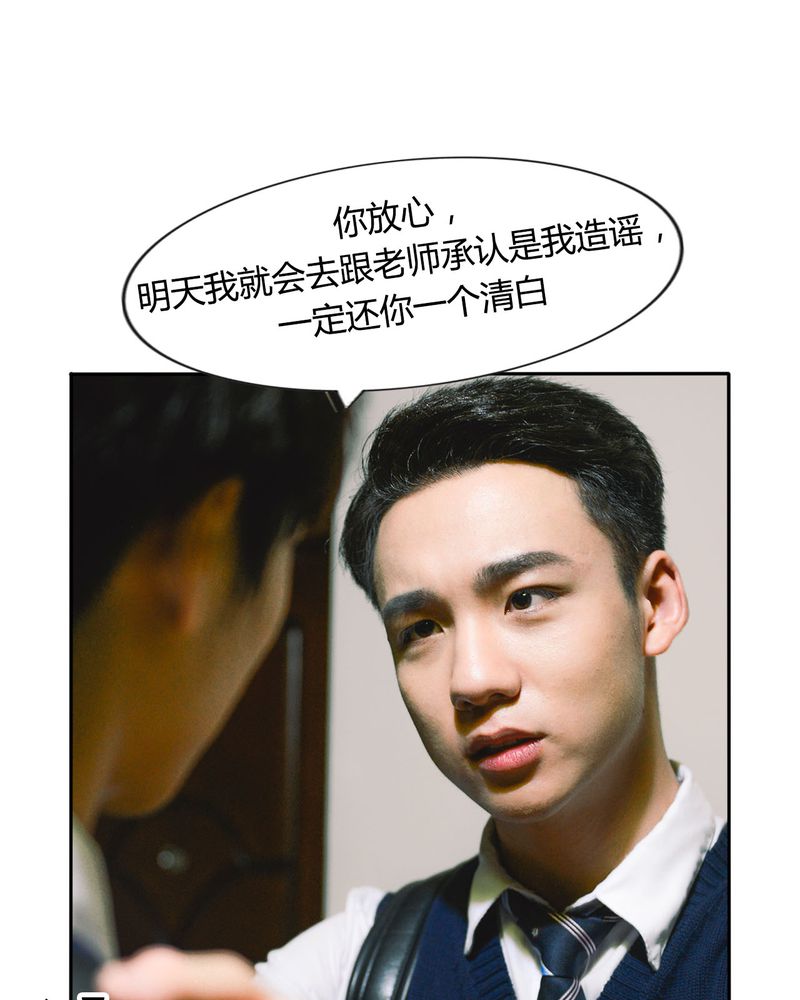 第38章：强吻有毒23