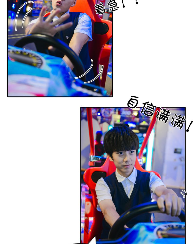 第11章：电玩有毒9