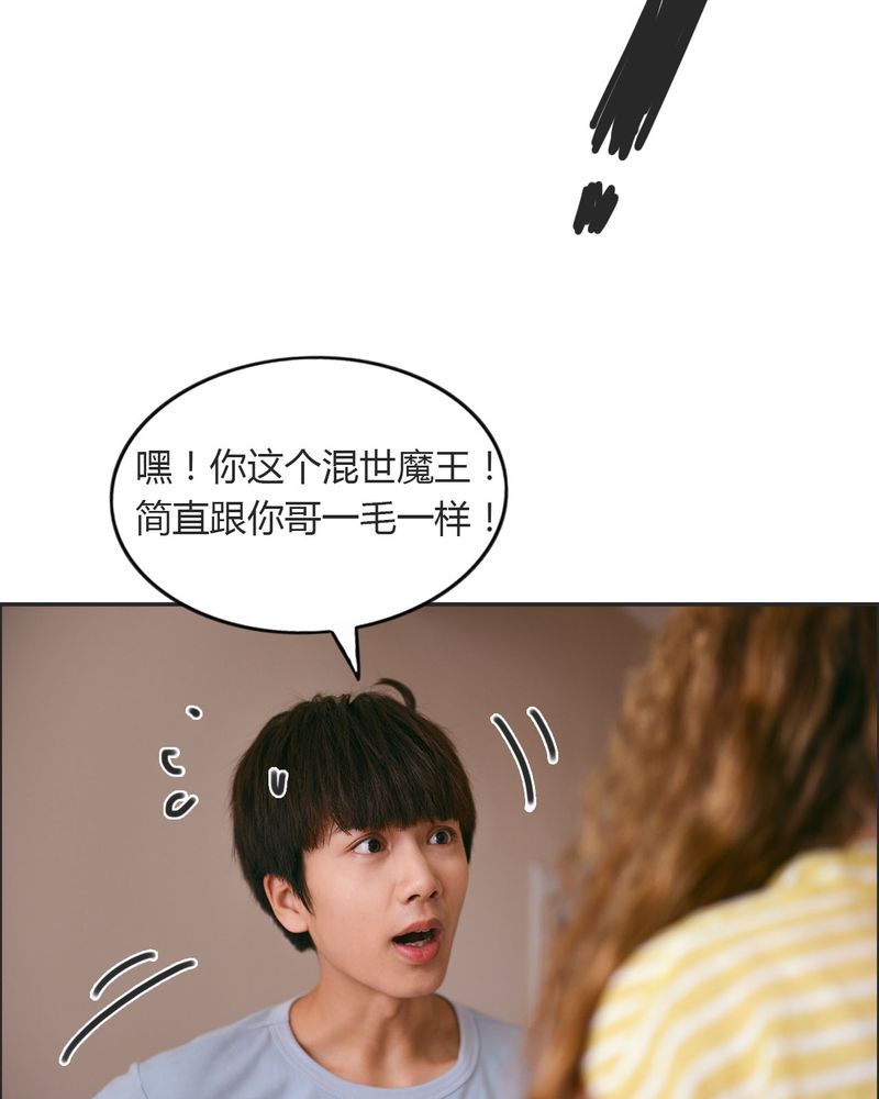 第25章：抽烟有毒38