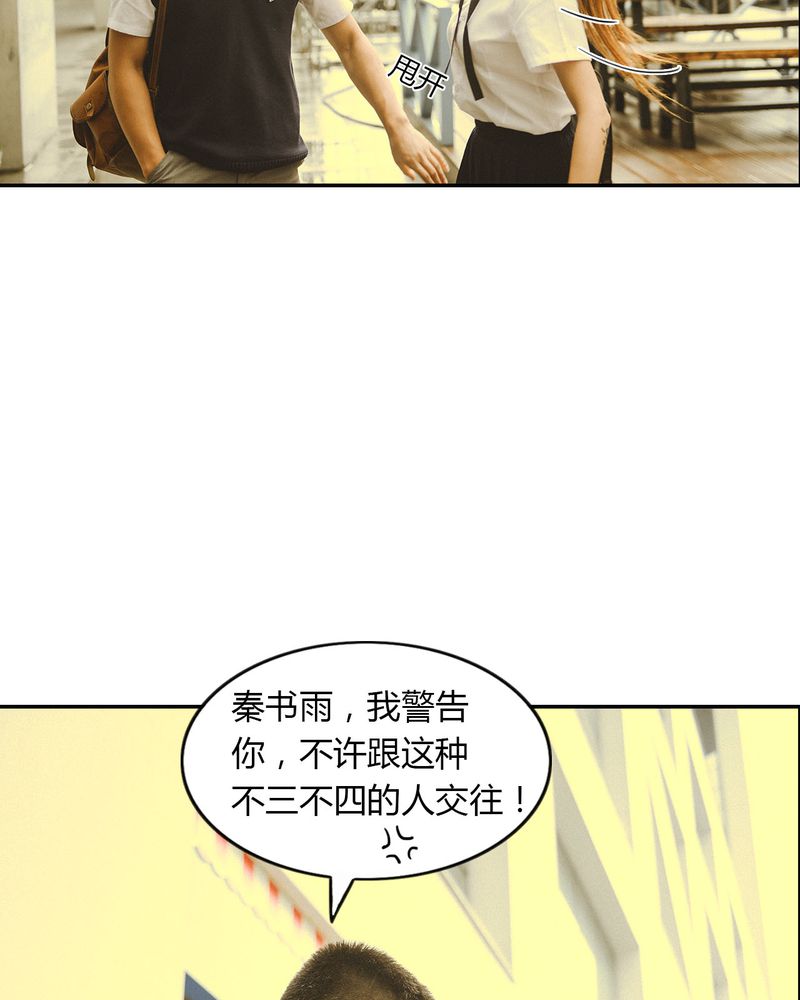 第14章：吵架有毒2