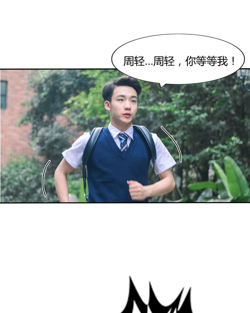 第38章：强吻有毒11