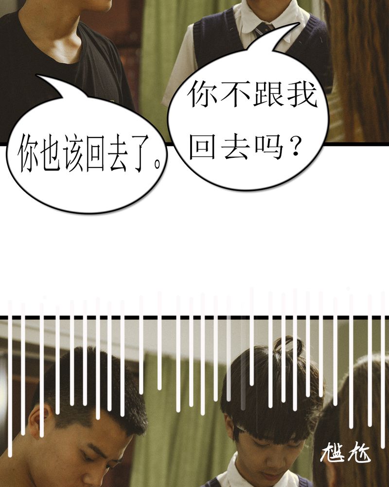 第48章：离别有毒34