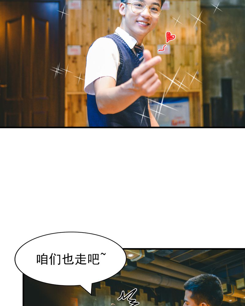 第5章：偶遇有毒8