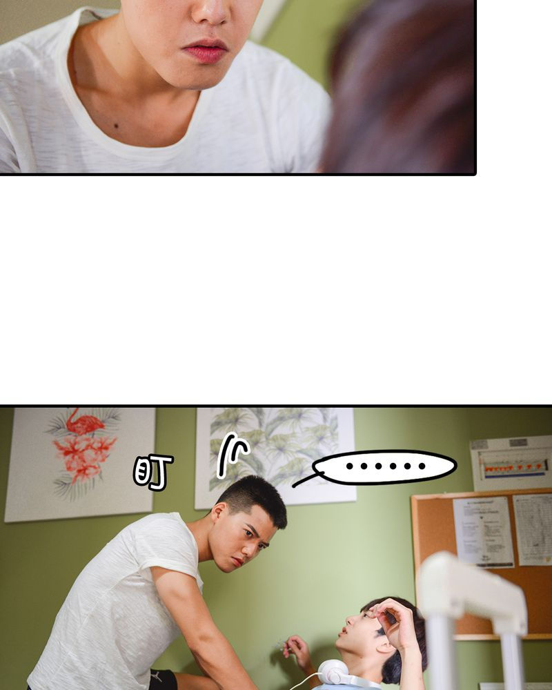 第2章：房东有毒22