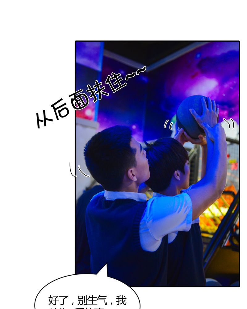 第11章：电玩有毒18