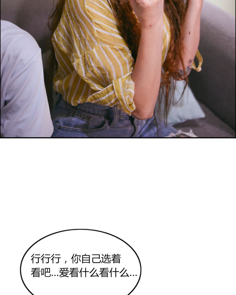 第26章：EXO有毒18
