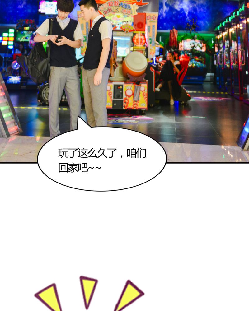第11章：电玩有毒39
