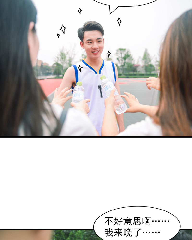 第6章：校草有毒19