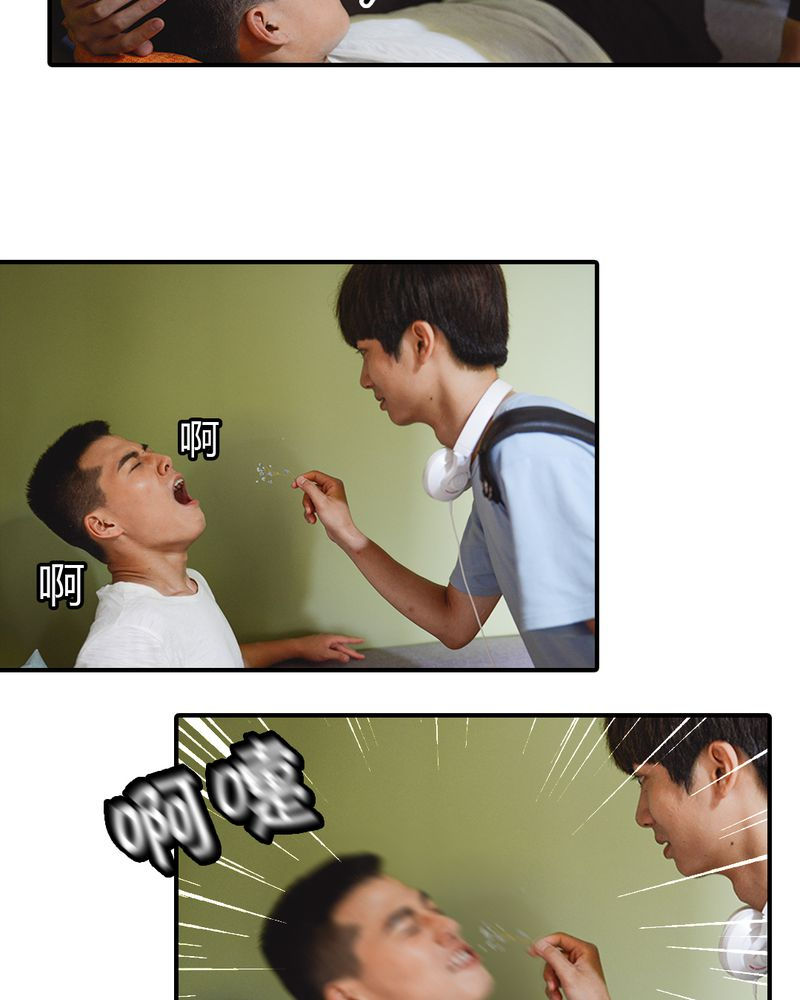 第2章：房东有毒18