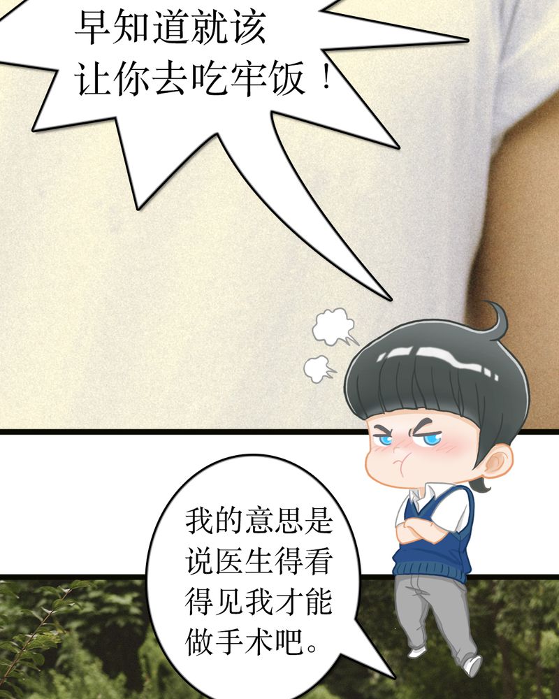 第48章：离别有毒19
