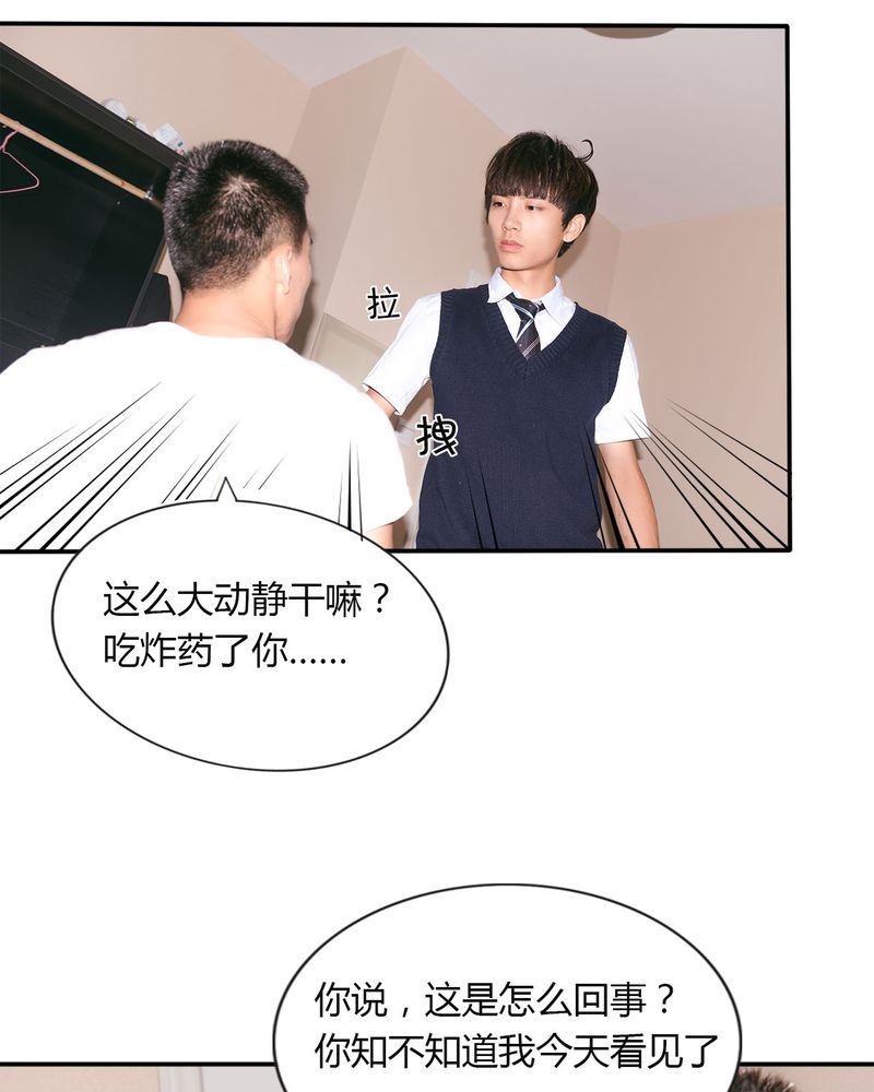 第30章：穿越有毒26