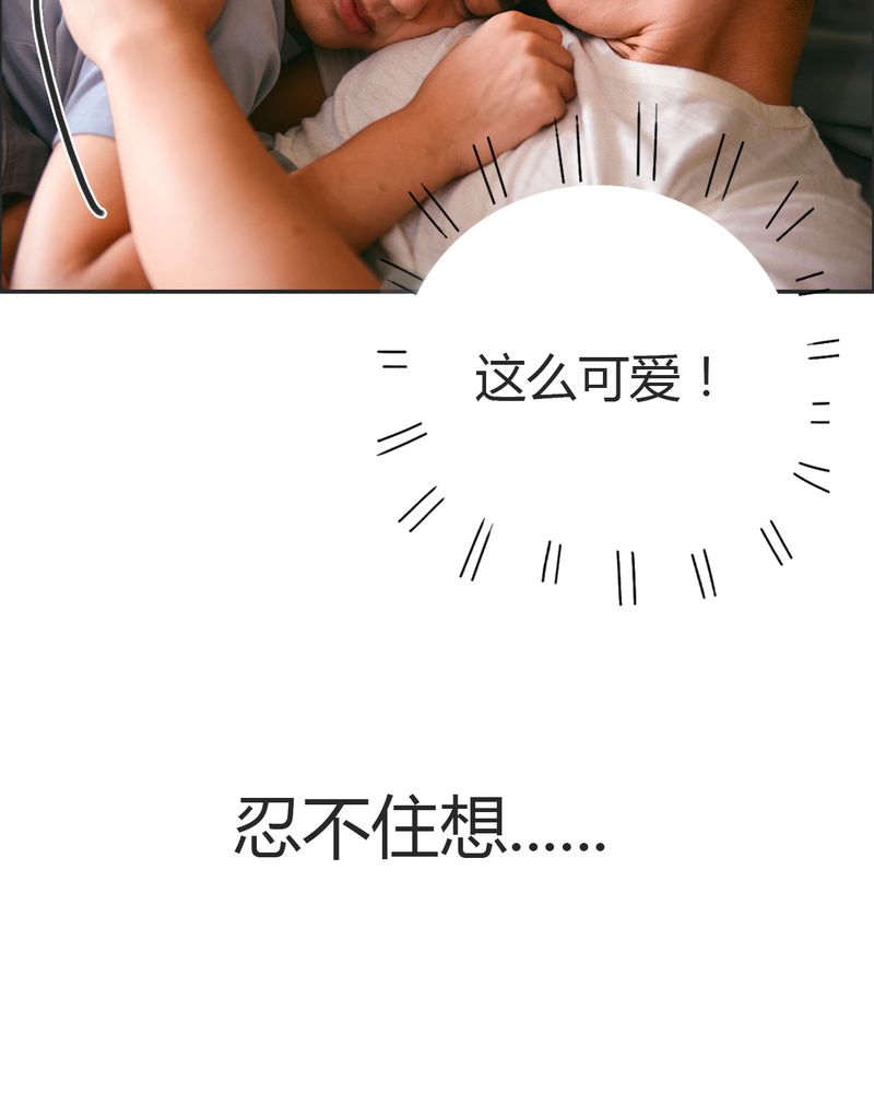第23章：同床有毒36
