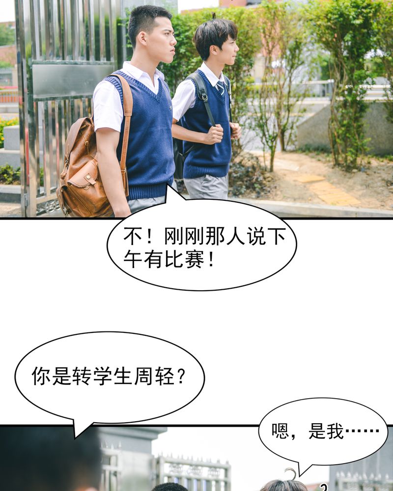 第5章：偶遇有毒15