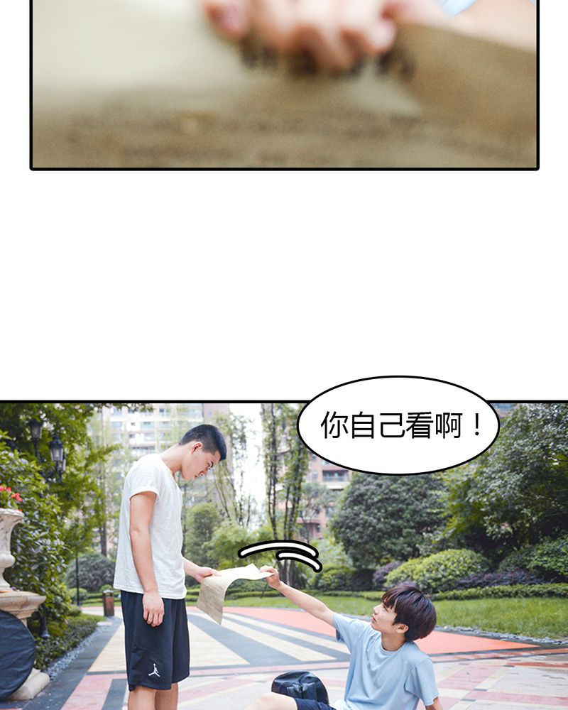 第2章：房东有毒51