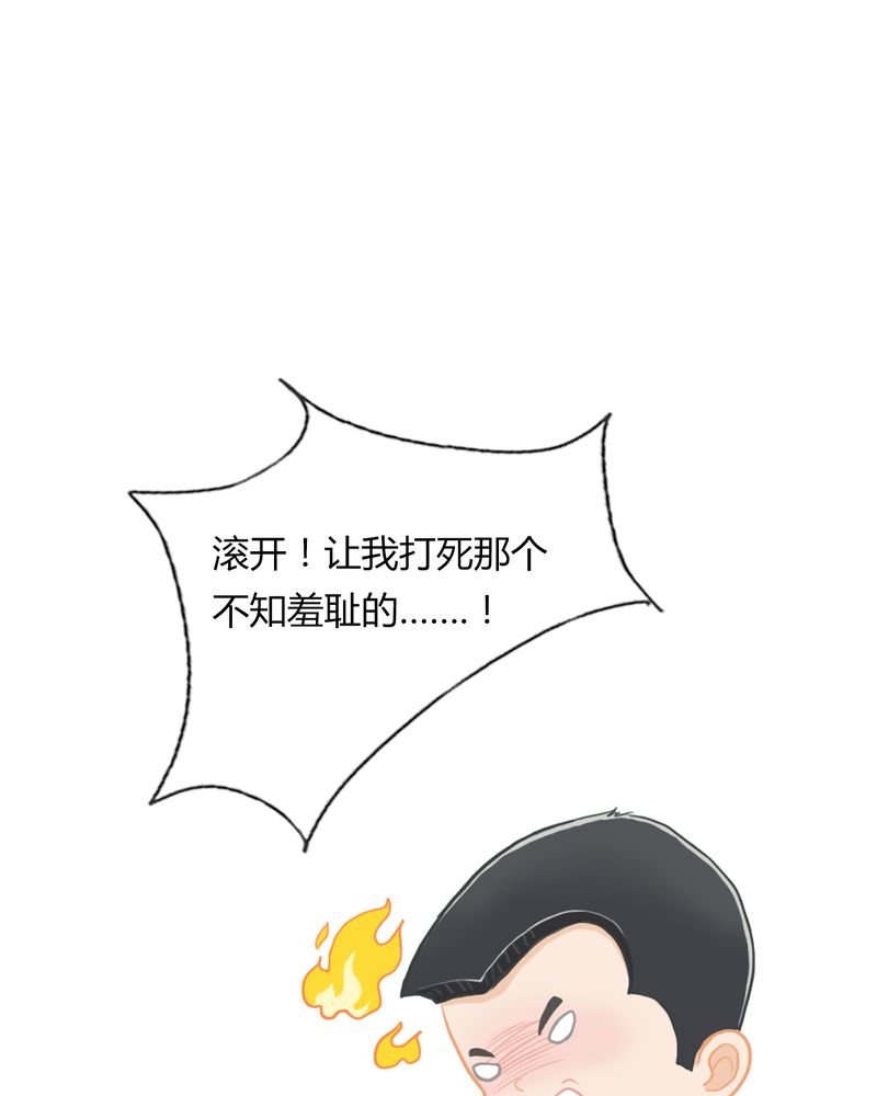 第41章：翻脸有毒49