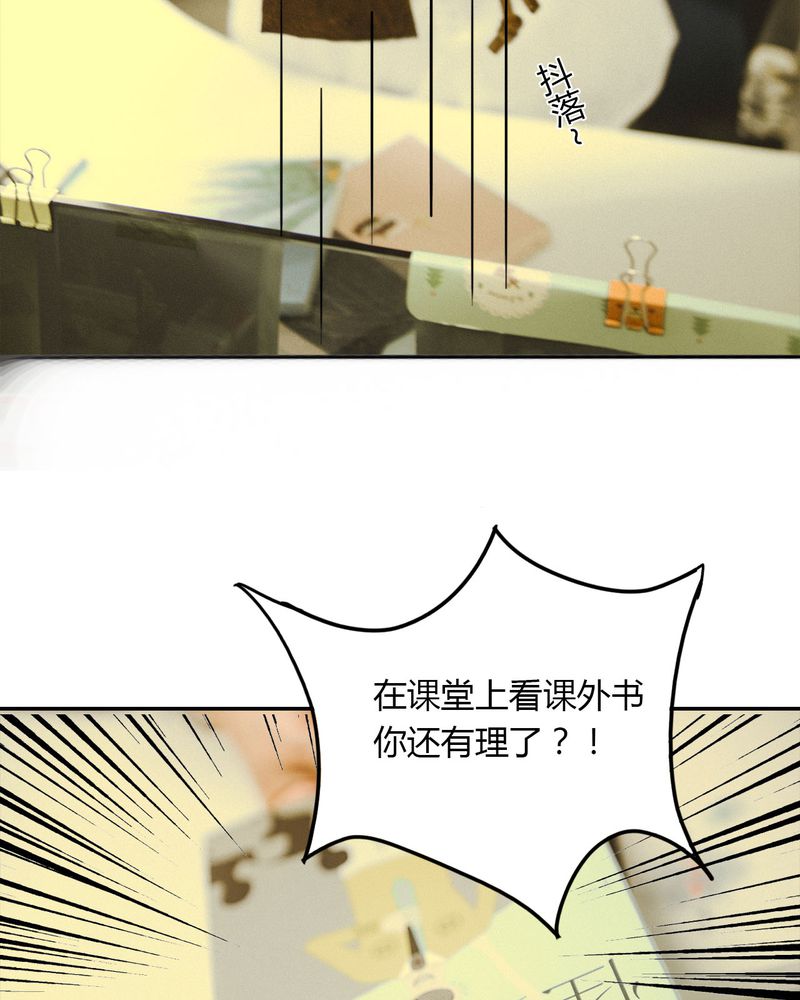 第14章：吵架有毒29